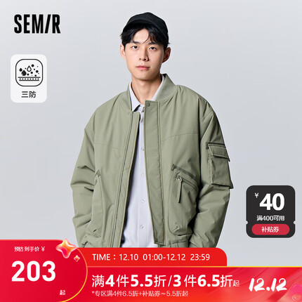 森马（Semir）【三防】棉服男2023冬季新款时尚飞行员夹克简约外套休闲上衣 土灰绿40944 170/88A/M