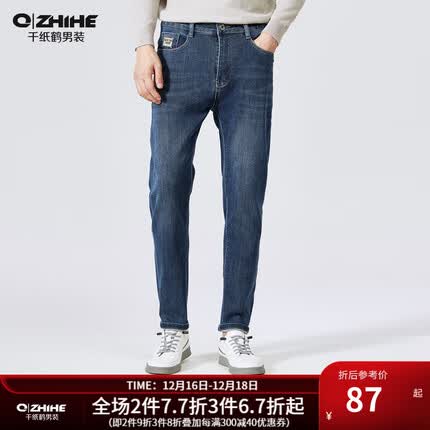 千纸鹤男士休闲裤蓝色牛仔裤修身直筒秋季男裤弹力裤子男82769 01C蓝色 28