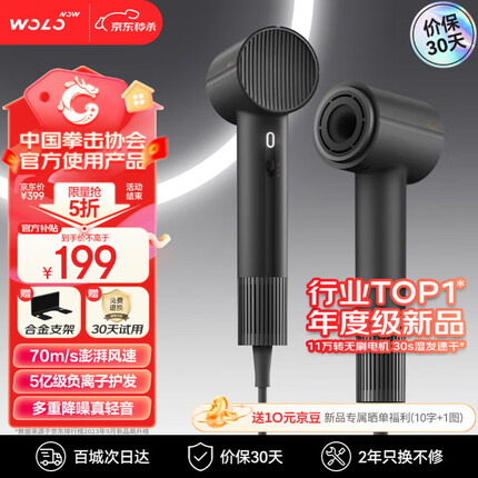 沃乐吹风机怎么样？沃乐吹风机属于小米吗？