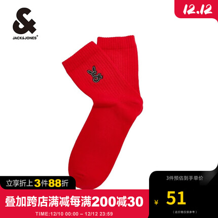杰克·琼斯（JACK&JONES）春季新年兔年红色刺绣新年款中筒袜男22311Q001 F16红色 24-26/M