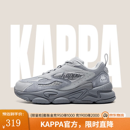 KAPPA卡帕男鞋夏季运动鞋子男2023网面透气跑步休闲鞋情侣百搭老爹鞋男 C15D矿物灰 42