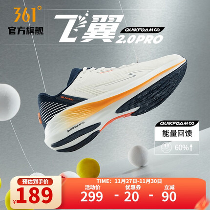 361°运动鞋多少钱？361°运动鞋质量怎么样？