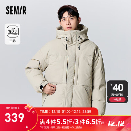 森马（Semir）【秀场同款】三防羽绒服男2023冬季情侣上衣简约通勤户外保暖外套 驼色（白鸭绒）50109 170/88A/M