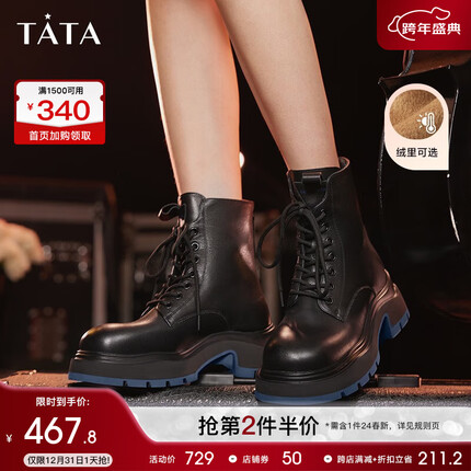 他她（TATA）2023冬时尚撞色经典百搭软面牛皮马丁靴新款W6S02DD3 黑色（绒里） 39