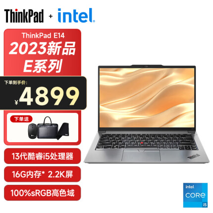 ThinkPad E14 2023款 14英寸轻薄本商用办公本游戏本娱乐学生联想ibm笔记本电脑13代酷睿i5/i7 雷电4长续航 I5-1340P 2.2K 人脸识别 标配:16G内存 512G高速