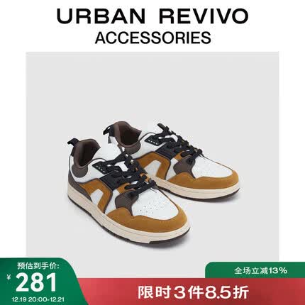 URBAN REVIVO2023秋冬男士街头风休闲感圆头运动鞋UAMS30017 咖棕 / 本白 / 熟褐色 42