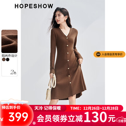 红袖垂坠感连衣裙冬季2023新款女装轻熟撞色收腰V领假两件针织长裙 咖啡037 M