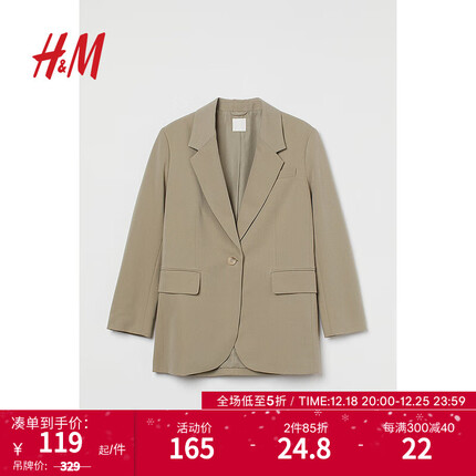 H&M女装西装秋装女新款时尚休闲平驳领西装上衣外套1034084 浅卡其绿 165/96A