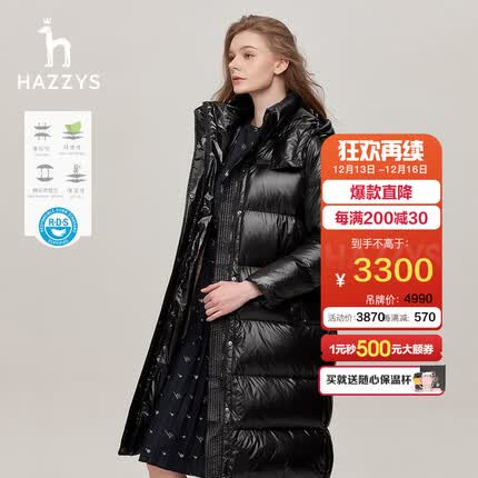 哈吉斯（HAZZYS）女装冬季新款保暖亮面连帽长款羽绒服ASFSU02DU51 黑色BK 165/88A 40