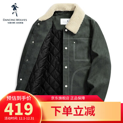 与狼共舞【麂皮夹棉】夹克男年冬季工装风休闲毛领麂皮厚茄克保暖外套男 211灰绿 180/96A