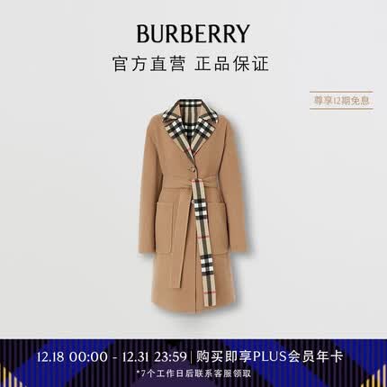 博柏利(BURBERRY)【礼物】女装 双面两穿格纹羊毛大衣80581711