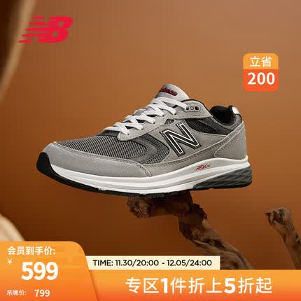 NEW BALANCE NB官方男鞋Walking 880系列经典舒适透气休闲运动鞋 灰色MW880CF3 宽鞋楦2E 40（脚长25cm)