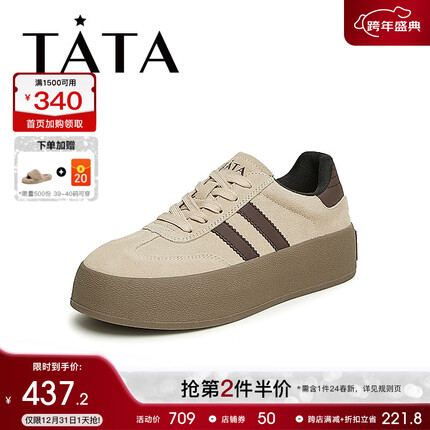 他她德训鞋怎么样？他她德训鞋好穿吗？