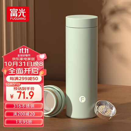 富光保温杯316不锈钢一杯双饮男女士商务办公茶水分离泡茶杯水杯子
