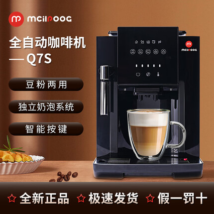 迈斯朴格咖啡机怎么样？迈斯朴格咖啡机哪的品牌？