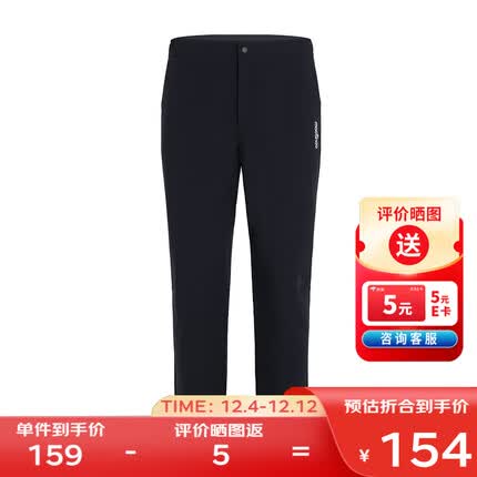 马孔多裤子怎么样？马孔多裤子多少钱？