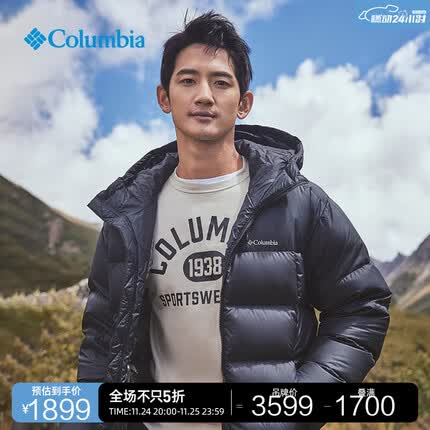 Columbia哥伦比亚户外23秋冬新品情侣银点保暖700蓬鹅绒羽绒服 010石墨黑(男女同款) S(170/92A)