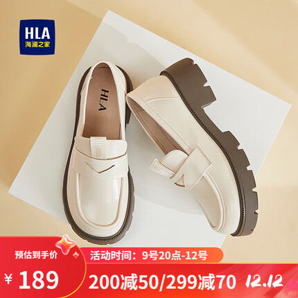 海澜之家（HLA）女鞋舒适乐福鞋英伦单鞋一脚蹬小皮鞋HDADXW1ACJ017 米色37