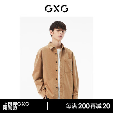 GXG男装 商场同款卡其色翻领长袖衬衫 22年秋季城市户外系列 卡其色 165/S