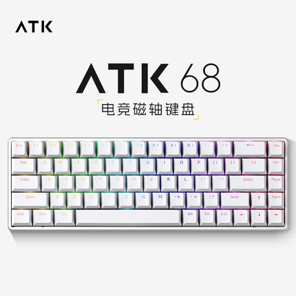 ATK68 电竞磁轴键盘 有线单模 客制化键盘PBT透光键帽RT模式68键游戏机械键盘 白色(佳达隆磁轴)