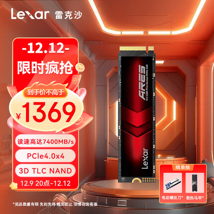 雷克沙是国产品牌吗还是进口？雷克沙硬盘是几线品牌？
