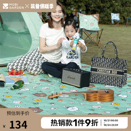 牧高笛(MOBIGARDEN)LINE FRIENDS联名 户外露营便携野餐垫 NX21663001 布朗熊绿印花