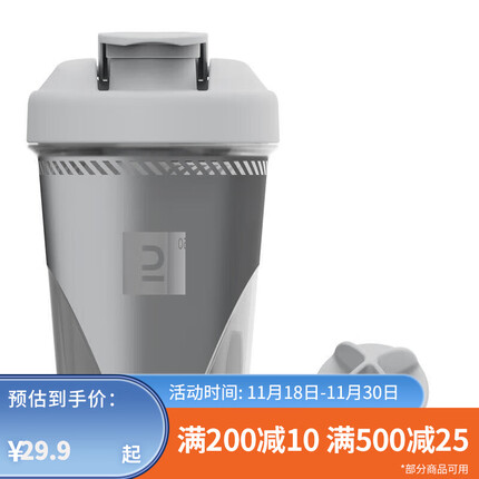 迪卡侬2023年新摇摇杯运动水壶蛋白粉健身冲调杯可机洗水杯500ml EYD5 深灰色