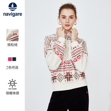 Navigare意大利小帆船女士半开领卫衣摇粒绒保暖上衣2335843501 白/咖 L 