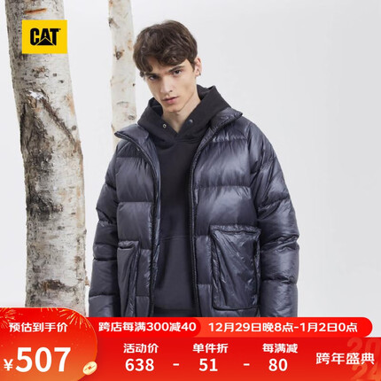 CAT卡特 羽绒服男时尚简约保暖百搭轻薄短款羽绒服男上装 CK4DWQD11 灰色 M