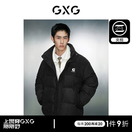 GXG男装 肌理感夹棉蓄能棉柔软保暖棉服夹克外套 2023年冬季新款 黑色 170/M