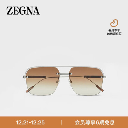 杰尼亚(Zegna)23春夏 男士亮面炮铜色金属太阳镜EZ0213-5908F