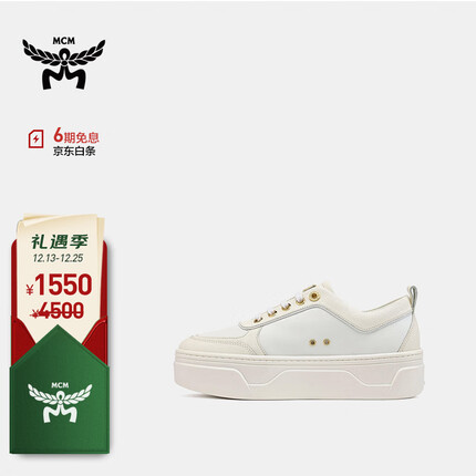 MCM【官方直供】专柜款SKYWARD系列时尚百搭休闲鞋 MESDSSW05WT036