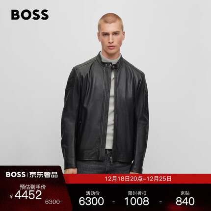 BOSS【机车皮夹克】男士潮流23秋冬品牌标识带衬垫修身皮革机车夹克 001-黑色 EU:50