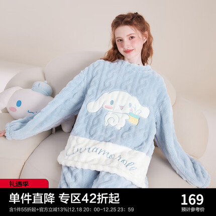 乐町三丽鸥联名情侣睡衣女冬可外穿2023新款珊瑚绒秋冬家居服套装 大耳狗剪花套头套装 L
