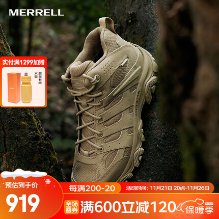 迈乐（Merrell）男款户外战术靴登山徒步MOAB 3 TACTICAL MID WP中帮防滑防水透气 J004111卡基 42