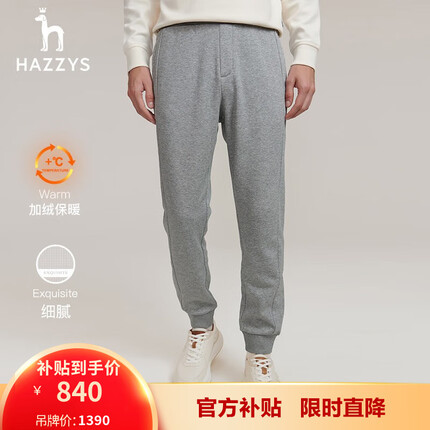 哈吉斯(HAZZYS)男装2023冬季男裤子休闲裤加绒户外运动卫裤ATDZP0ADX87 深灰色CC 175/78A 32