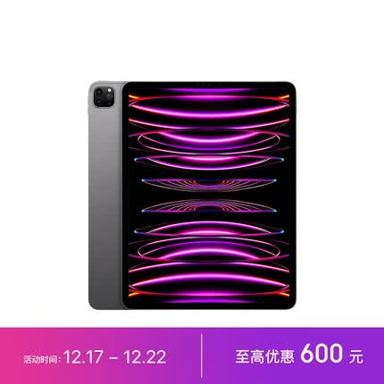 平板电脑买什么牌子好用？适合学生的平板电脑推荐平价