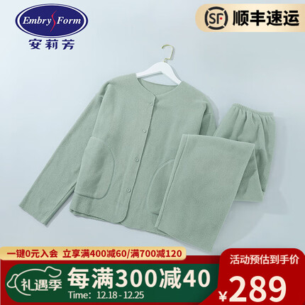 安莉芳【唐嫣同款 绒暖系】双面摇粒绒睡衣套装女显瘦休闲家居服 显瘦款-灰绿色GYG L