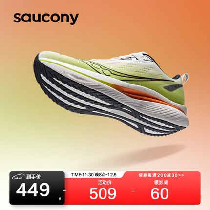 Saucony索康尼浪潮跑鞋男轻量减震透气跑步鞋慢跑运动鞋TIDE白黑黄43