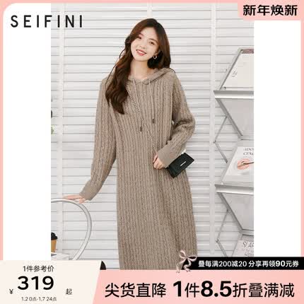 诗凡黎('SEIFINI)连帽绞花驼色针织连衣裙2023冬新款中长插肩袖肌理感裙子女 驼色 160/84A/M