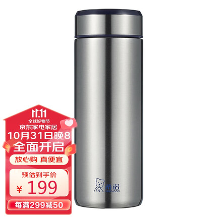 希诺保温杯男士不锈钢泡茶杯子商务办公车载水杯XN-5608A深蓝 460mL