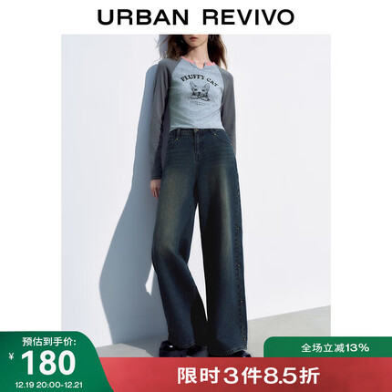 UR【明星同款】2023秋冬女装时尚水洗牛仔阔腿长裤UWL830040 天蓝 27