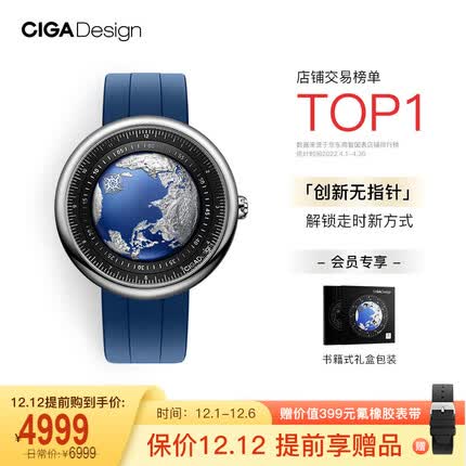 玺佳手表属于什么档次的？玺佳手表值得买吗？