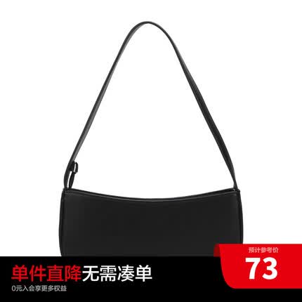 太平鸟时尚春季新款潮流基础腋下包A9YFC2103 黑色 均码