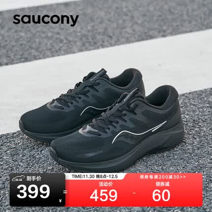Saucony索康尼枪骑2男女跑鞋情侣跑步鞋运动鞋LANCER2黑43
