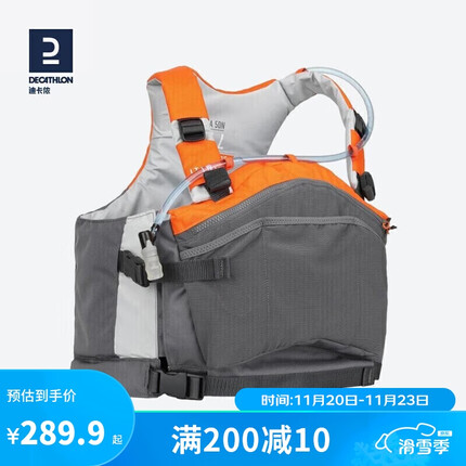 迪卡侬大浮力背心便携船用专业轻薄大人可放水袋ITIWIT桔色XL-2491717