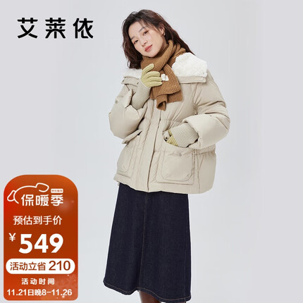 艾莱依短款翻领羽绒服女2023款仿羊羔毛领抽绳收腰鸭绒外套冬 豆灰绿155