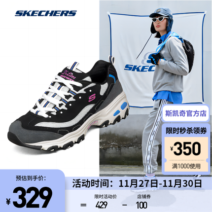 斯凯奇（Skechers）奶茶熊丨秋冬老爹鞋女子复古休闲鞋运动熊猫鞋旗舰官网 11947-BKBL 黑色/蓝色 36