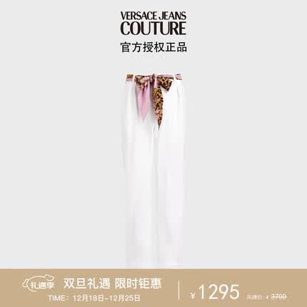 范思哲Versace Jeans Couture女装 女士牛仔裤 白色 27礼物