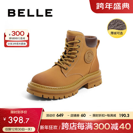 百丽马丁靴女商场同款大黄靴加绒户外工装靴子厚底短靴Y4P1DDD2 棕色--厚绒 37